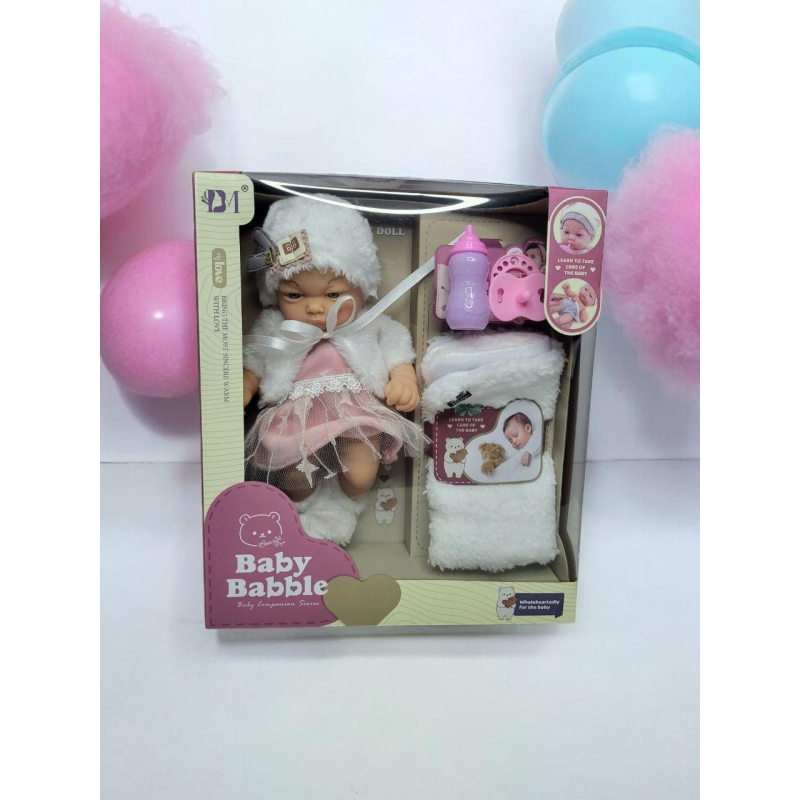 Дитяча іграшка Пупс з пляшкою соски і ковдрою розвиваюча іграшка для дитини Baby Babblle Дитяча іграшка Пупс з пляшкою соски і ковдрою розвиваюча іграшка для дитини Baby Babblle
